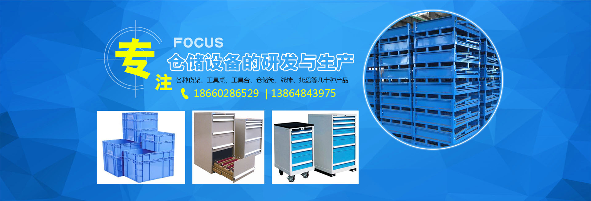 系統(tǒng)功能強大